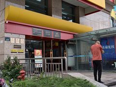 -新丰小吃(庆春路分店)