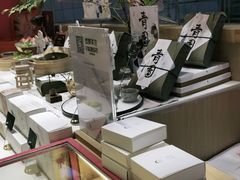 -阮大兴糕团(滨江宝龙店)