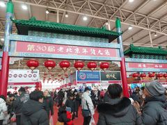 -中国农业博物馆
