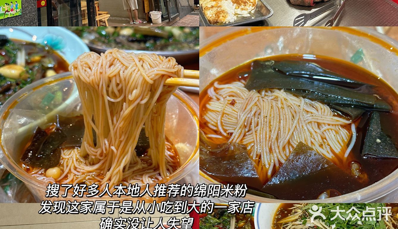 《关于我一周在成都及周边都炫了些啥》🍖🥘🍜🍢