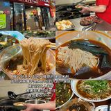 《关于我一周在成都及周边都炫了些啥》🍖🥘🍜🍢