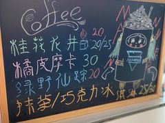 -Manner Coffee(大宁国际商业广场店)