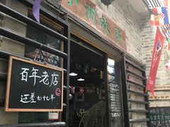 -小洲村