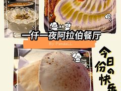 -一千一夜阿拉伯餐厅1001 Nights-Arabic Restaurant(静安店)