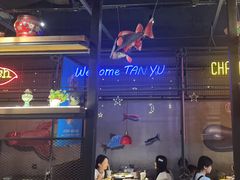 -探鱼·鲜青椒爽麻烤鱼(广州欣荣广场店)