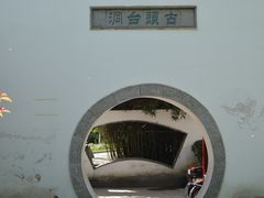 -幕燕滨江·长江观音景区