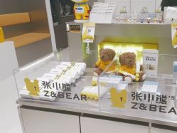-张小熊连锁轻医美
