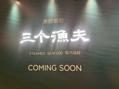 -天津万象城