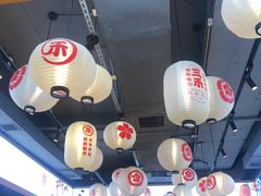 -三禾寿司(君尚店)