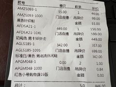 -法雅体育工厂店(皂君庙路店)