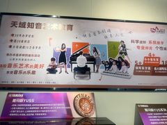 -知音艺术教育培训·钢琴培训·音乐培训(河西金鹰世界校区)