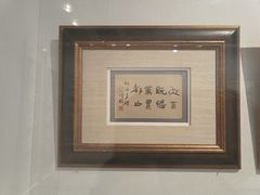 -徐悲鸿纪念馆