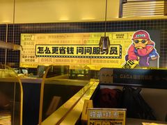 -嘎嘎鸭脑壳(金沙店)