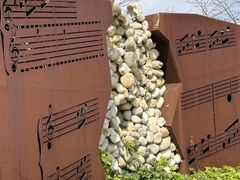 -白石龙音乐公园