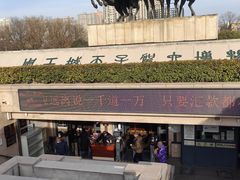 -洛阳周王城天子驾六博物馆