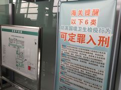 -常州奔牛国际机场