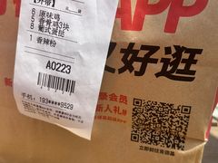 -肯德基(万科广东路店)