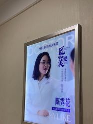 -美莱医疗美容医院