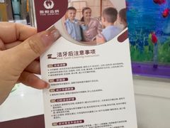-雅悦齿科(顾村公园店)