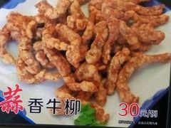 -吃不够开口馅饼店(小西路店)