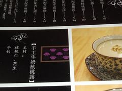 菜单-小团圆糖水铺(襄阳南路店)