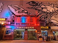 -文和友老长沙龙虾馆(化龙池店)