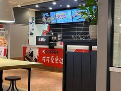 -肯德基(中央公园店)