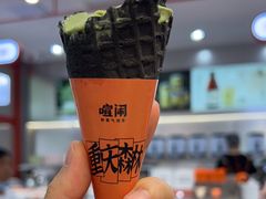 -喧闹·东方大气茶(鹅岭二厂店)