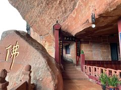 -丹霞山风景名胜区