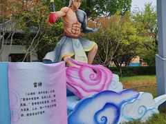 -洋湖国家湿地公园