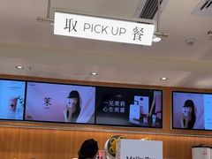 -茉莉奶白(天水秦州万达广场店)