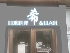 -银泉图文广告·招牌·公司文化墙·印能达(天山支路店)