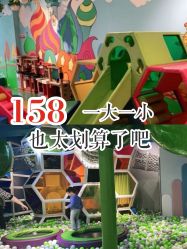 -KidSteam儿童乐园(富力城店)