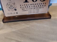 -聚福宝合苑食府(南头镇店)