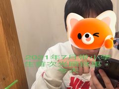 -鬼味烤翅(南锣鼓巷店)