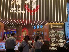 -啫神·广州地标美食(北京路店)