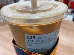 -瑞幸咖啡(青岛保利中心店)