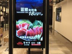 门面-蟹将军·松叶蟹和牛日料放题自助(K11店)