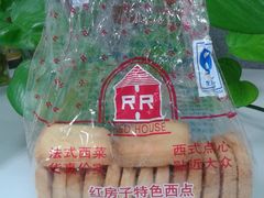 白脱饼干-红房子西点(汇联商厦天钥桥路店)