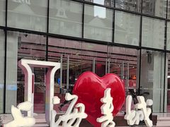 -上海书城(福州路店)