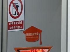 -斯坦星球AI编程·机器人科创·科学实验·信奥·思维·STEM·乐高·竞赛考级(浦东联洋广场大拇指龙阳御桥中心)