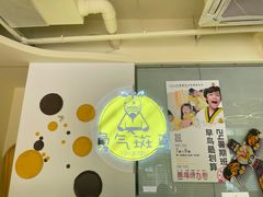 -勇气斑马·巴西柔术&跆拳道(浦东三林店)