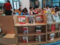 -广州市白云区图书馆