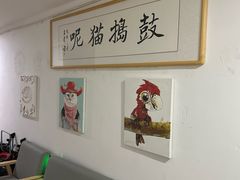 -鼓捣猫呢主题猫咖店