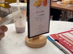 -必胜客(鞍山万象汇店PH店)