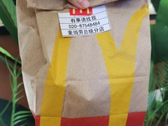 -麦当劳(总统大酒店店)