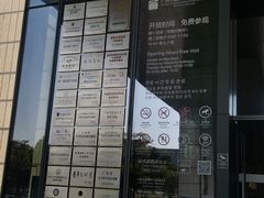 -广州市城市规划展览中心
