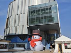 -萨莉亚意式餐厅(杭州西溪龙湖天街店)