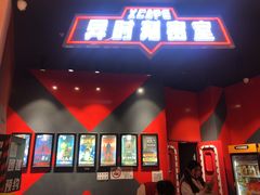 -Xcape异时刻密室逃脱魔法互动(瑞虹天地太阳宫店)