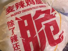 -麦当劳(静安寺店)